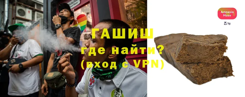 ГАШИШ VHQ Дубовка