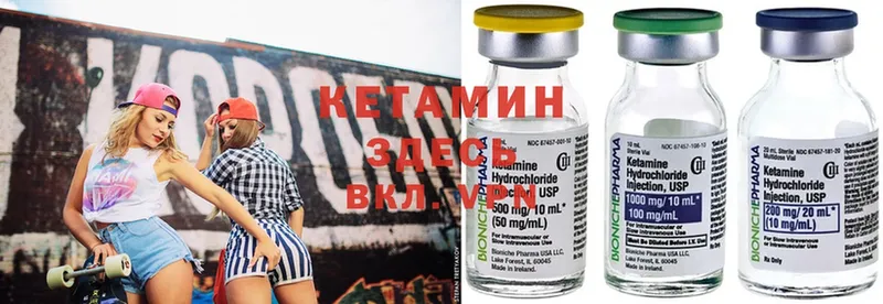 где купить наркоту  дарк нет официальный сайт  КЕТАМИН ketamine  Дубовка 