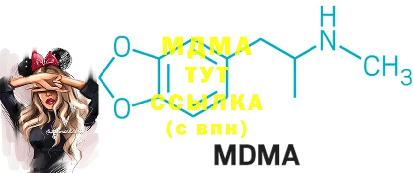 МДМА молли Дубовка