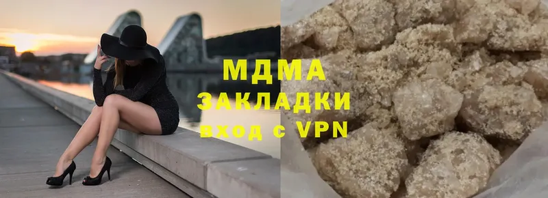 купить   Дубовка  MDMA crystal 